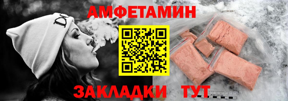 ГАШ  Старая Купавна  ЭКСТАЗИ  Вход с VPN  Меф   Кокаин  МАРИХУАНА 