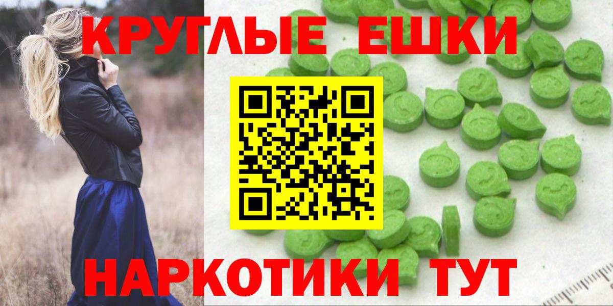 Старая Купавна  что такое   Вход с VPN  Ecstasy Punisher  маркетплейс состав  ЭКСТАЗИ 
