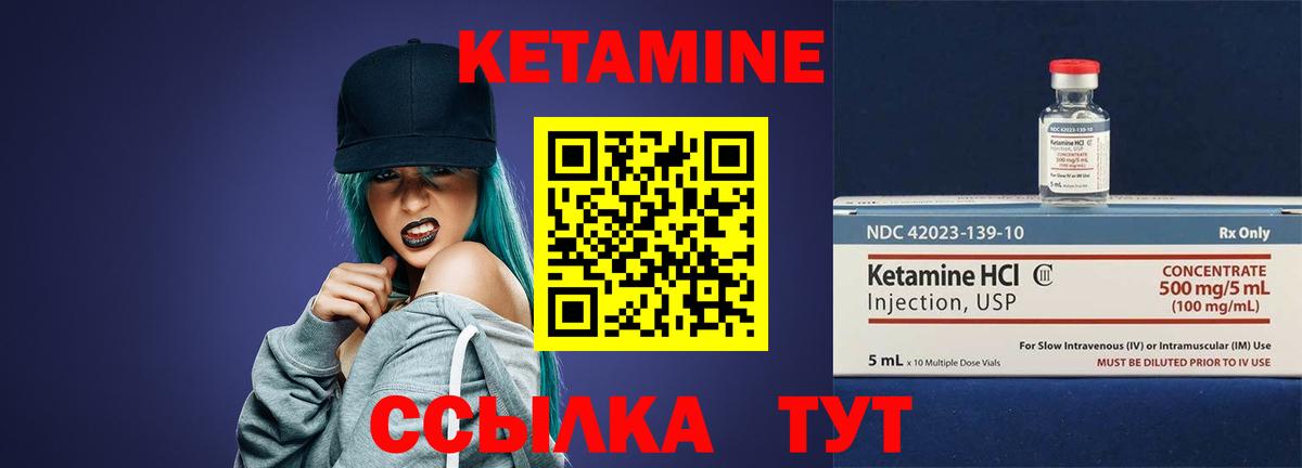 Кетамин VHQ  Вход с VPN  КЕТАМИН ketamine  Старая Купавна 