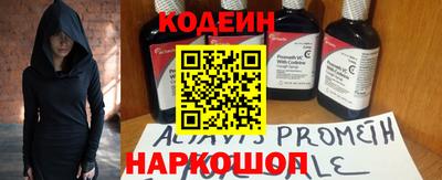 герыч Белореченск