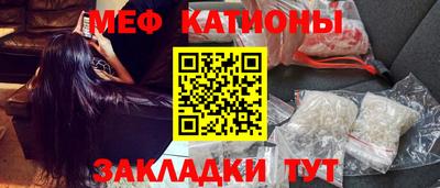 кристаллы Бугуруслан