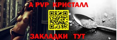 кристаллы Бугуруслан