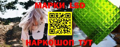 кокаин перу Бузулук