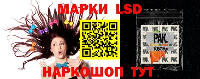 кокаин перу Бузулук