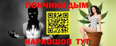 кристаллы Бугуруслан
