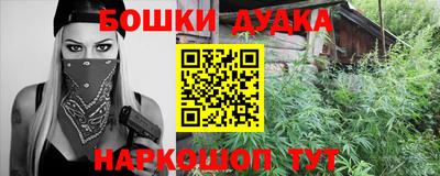 кокаин перу Бузулук