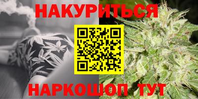 кристаллы Бугуруслан