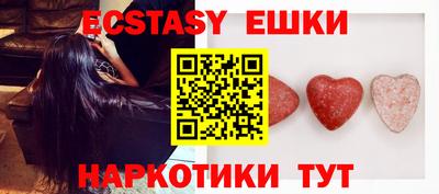 кристаллы Бугуруслан