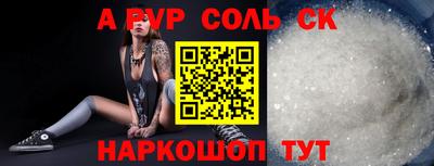 кокаин перу Бузулук