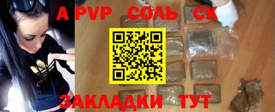 MDMA Будённовск