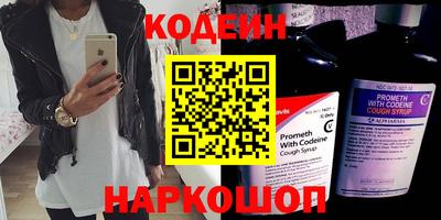 кокаин перу Бузулук