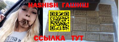 кристаллы Бугуруслан