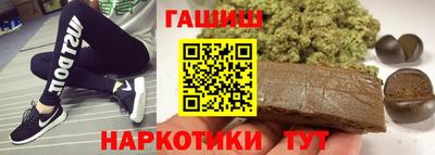 кристаллы Бугуруслан