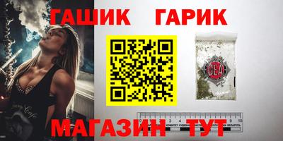 кристаллы Бугуруслан