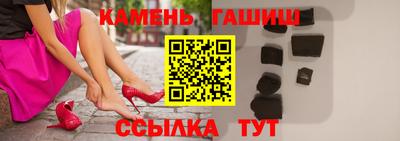кристаллы Бугуруслан