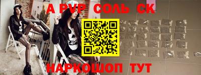 кокаин перу Бузулук