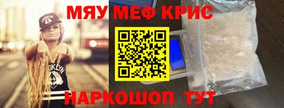кристаллы Бугуруслан