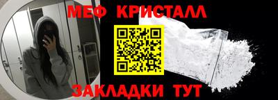 кристаллы Бугуруслан