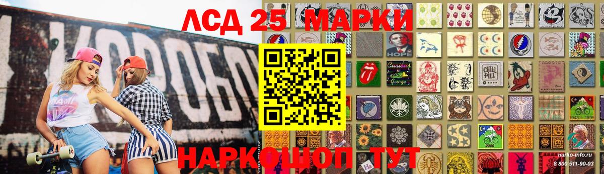 LSD-25 экстази кислота  Лсд 25 экстази ecstasy  Старая Купавна  Лсд 25 экстази  Вход с VPN 