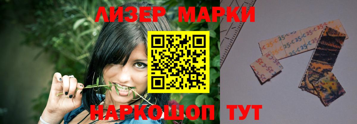Лсд 25 экстази ecstasy Старая Купавна