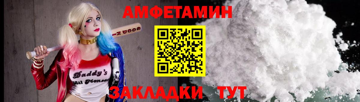 Старая Купавна  Метамфетамин витя  Вход с VPN  Метамфетамин витя 