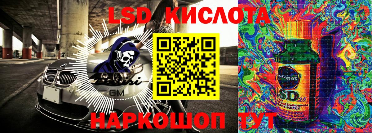 Марки 25I-NBOMe 1500мкг  Марки NBOMe  Старая Купавна  Вход с VPN  Марки 25I-NBOMe 1500мкг 