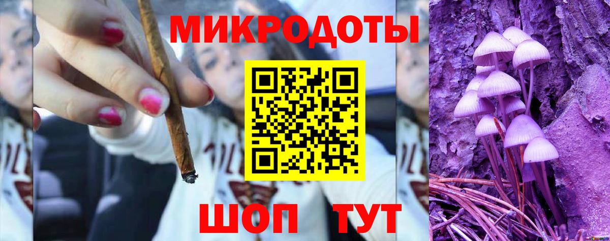 Псилоцибиновые грибы GOLDEN TEACHER  Вход с VPN  Старая Купавна  Галлюциногенные грибы мухоморы 