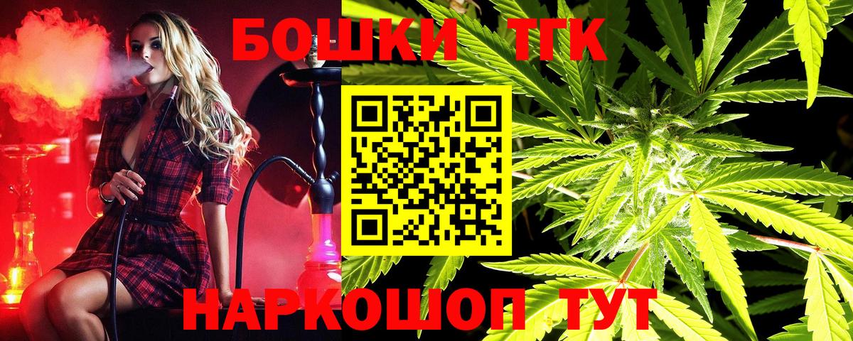 Бошки марихуана SATIVA & INDICA  Бошки Шишки конопля  Старая Купавна  Вход с VPN  Бошки марихуана Bruce Banner 