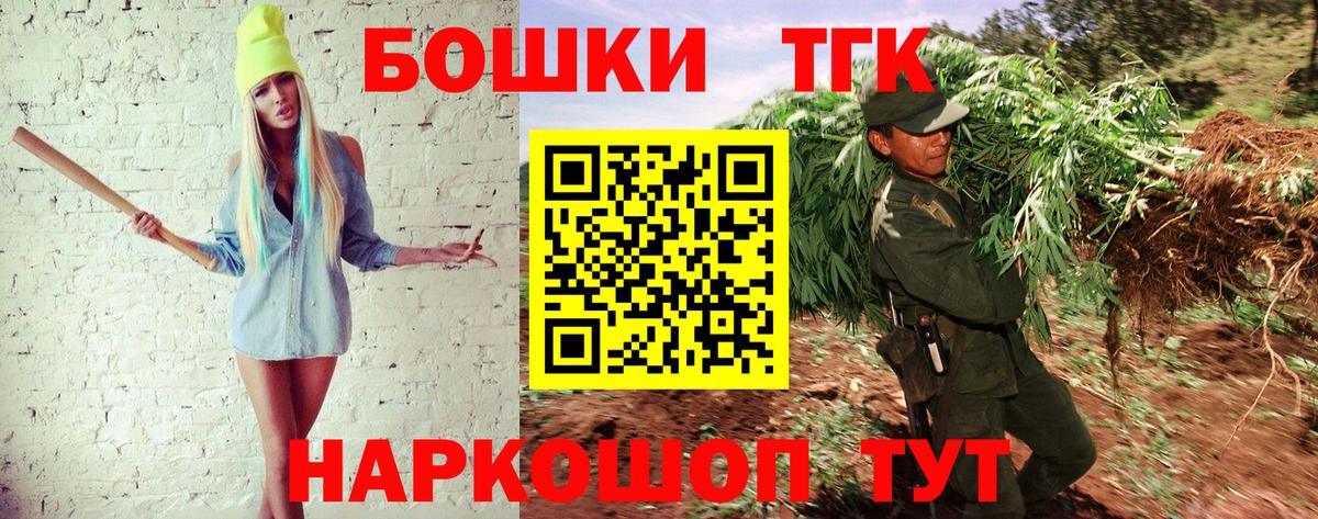 Кодеин Старая Купавна